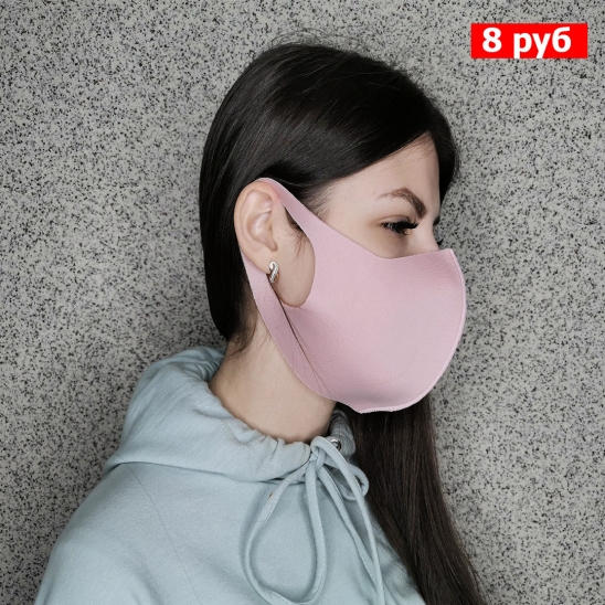 Защитная маска (многоразовая)