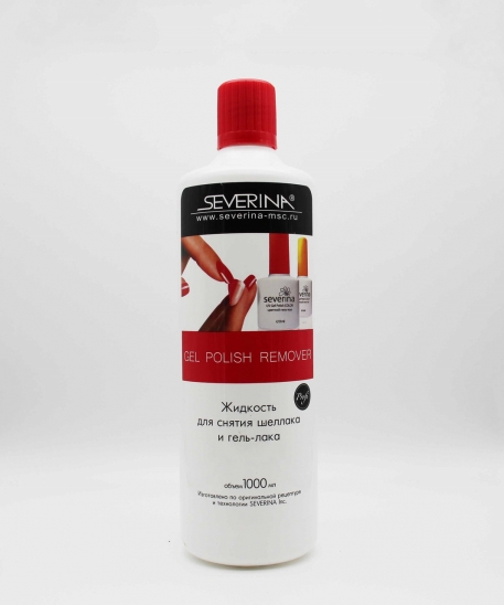 Средство для снятия шеллака и гель-лака Severina 500 мл
