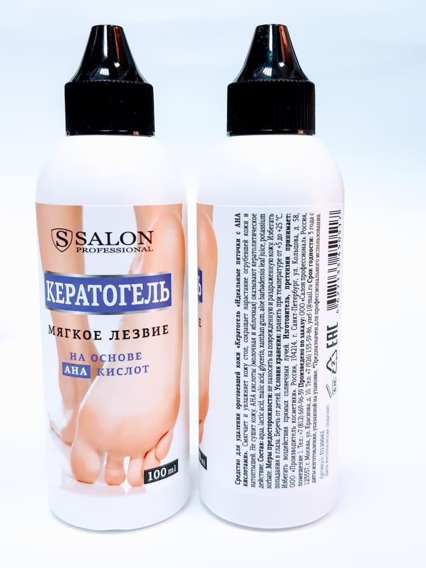 Кератогель мягкое лезвие