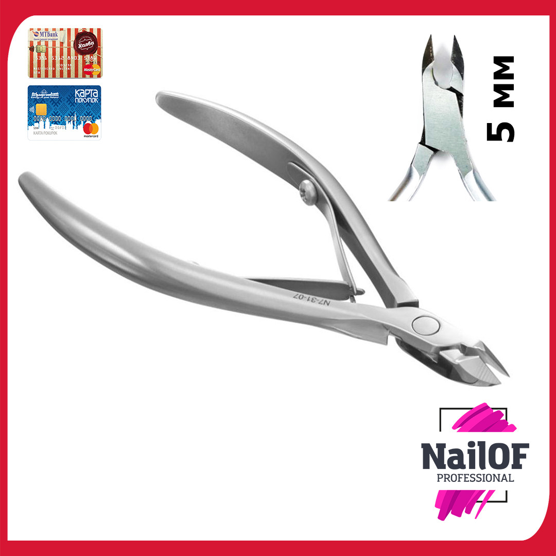 Кусачки маникюрные ""STALEKS PRO"" 5 мм SMART 10