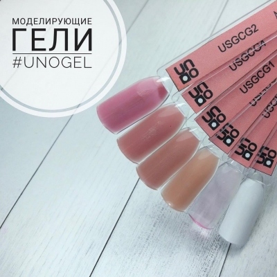 Моделирующий камуфлирующий гель “UNO”, 15мл.