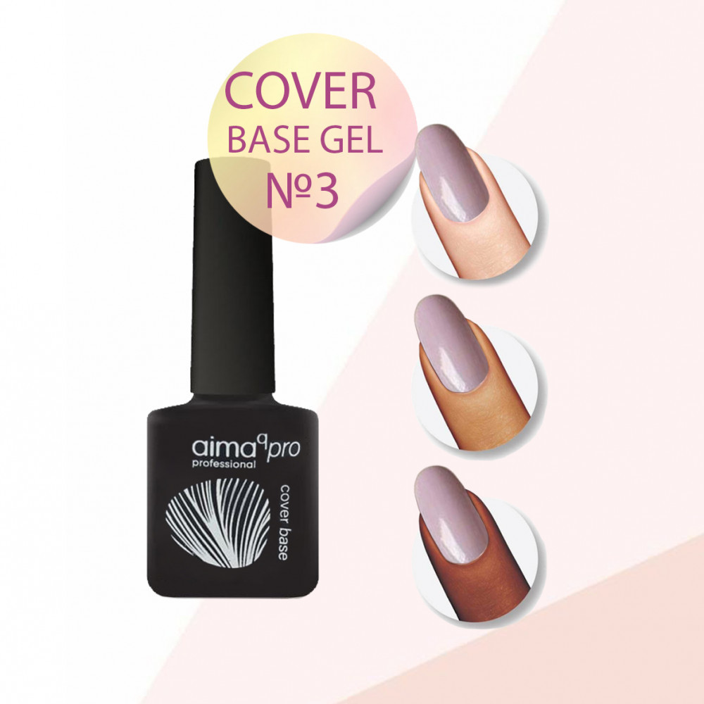 Aimaq cover base - База камуфлирующая 8мл