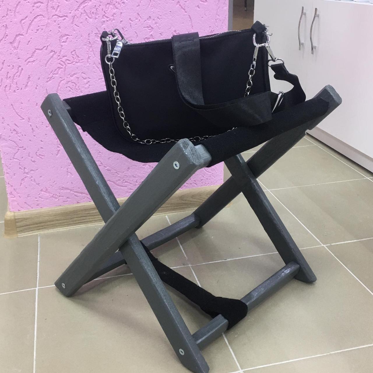 Подставка для сумки клиента